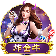 亚洲之光！新月斩曼城+平皇马，四强变欧冠的希望提前破灭