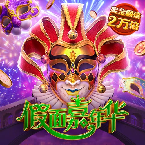 险些翻盘！18年欧冠，C罗点射绝杀，尤文总比分3