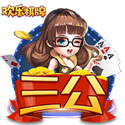 10分钟双响！29岁欧冠金靴杀疯了：两项大赛16球 创3大纪录